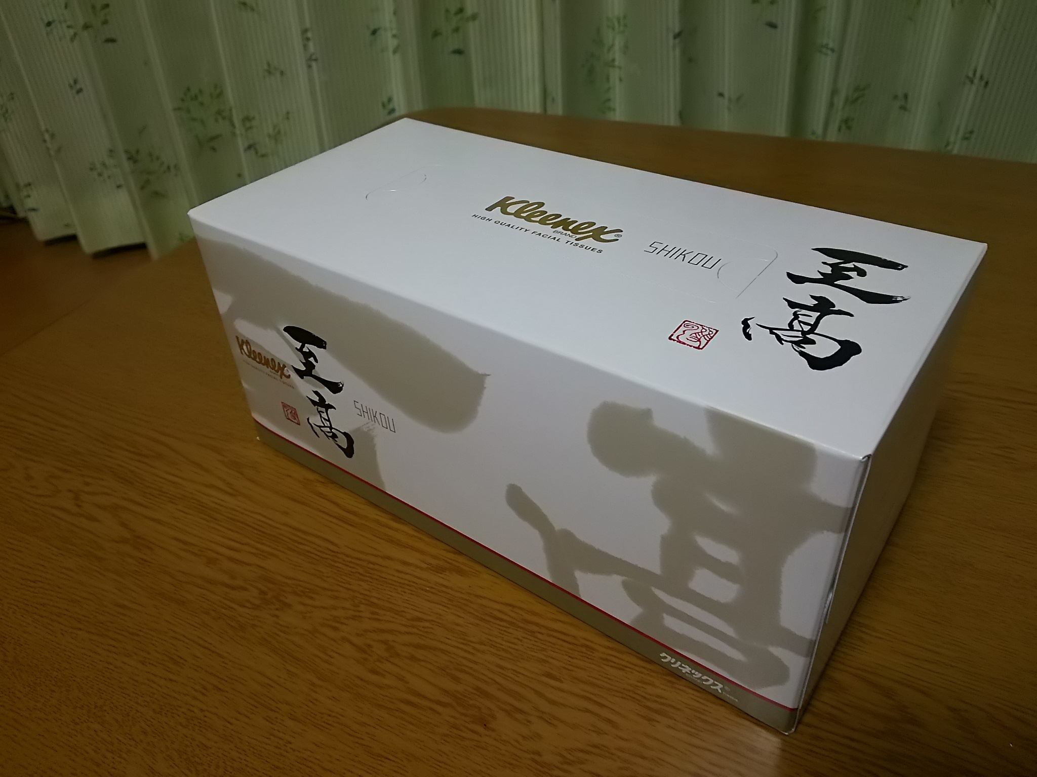 ティッシュがけしからん！‥そう思って早速