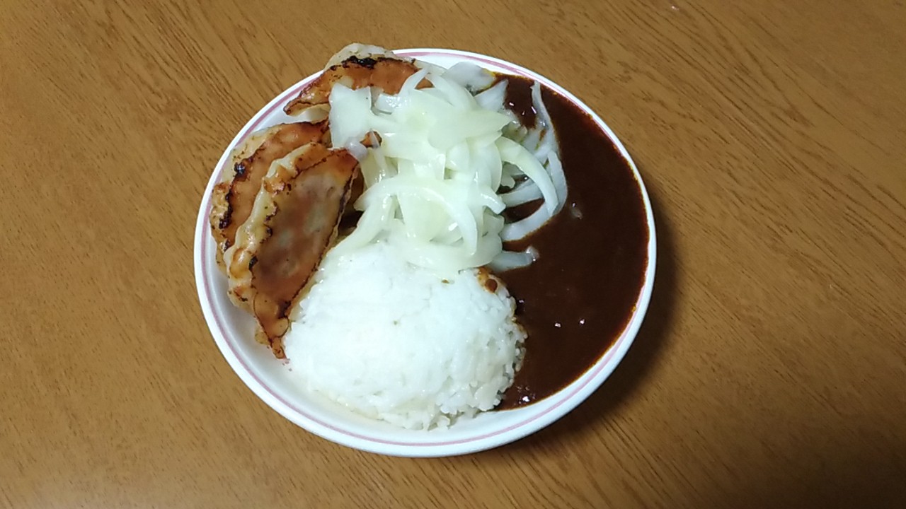 カレーに餃子