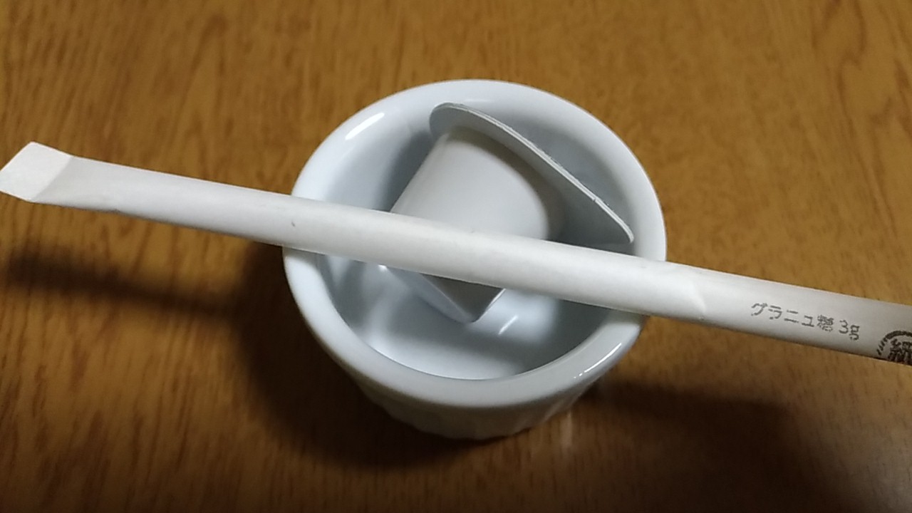 コンビニコーヒーの砂糖とミルク