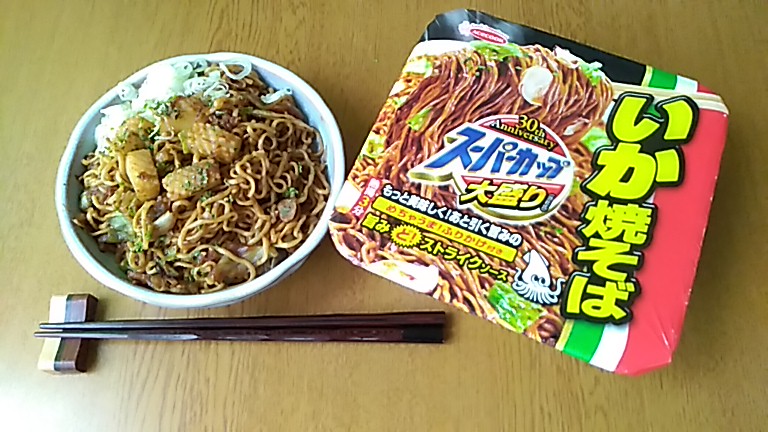 大盛りいか焼きそばファイナルエディション