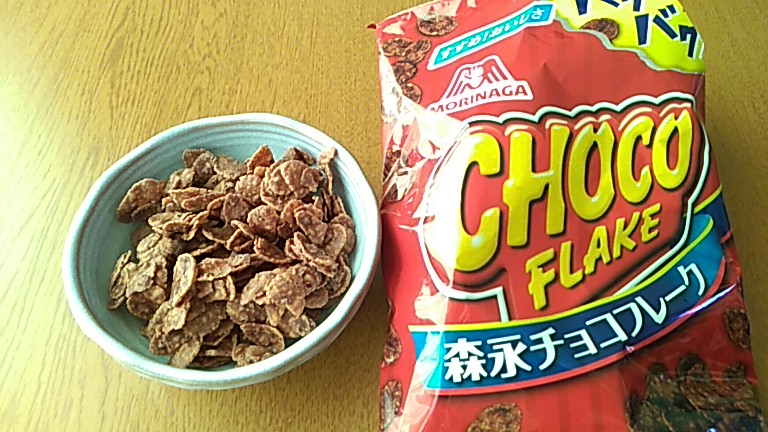 開封した森永チョコフレーク