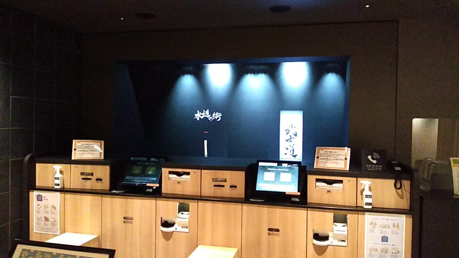 変なホテルのホログラムチェックイン