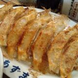 小ぶりの一口餃子