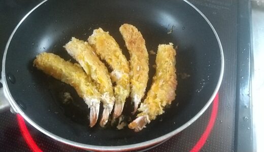 料理が得意ではないが手間なく簡単にエビフライが食べたい
