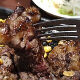 いきなりステーキのリブロースステーキ