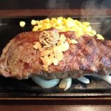 オーダーカットで注文したステーキ