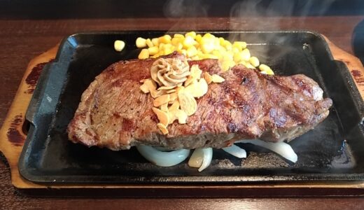肉のグラム数を指定するオーダーカットで注文【いきなりステーキ】