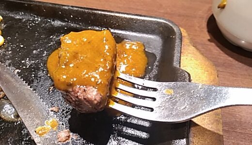 ステーキにカレーのトッピング【いきなりステーキ添え物オプション】