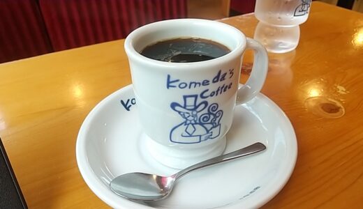 大人だけどお洒落なコーヒーチェーン店でくつろぎたい人向けガイド
