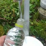 地下水をペットボトルに入れる
