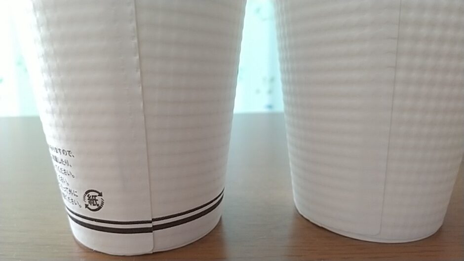 紙カップ表面の継ぎ目
