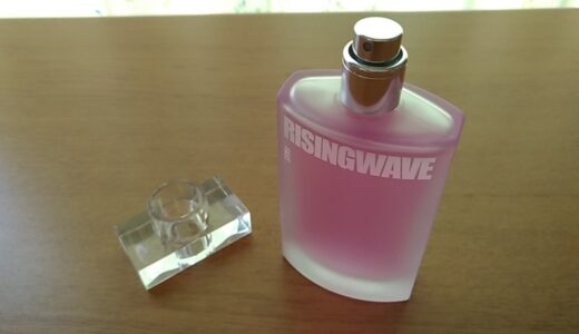 そこそこ解放感が得られそうな時間に選びたい香り【RISINGWAVE FREE：サンセットピンク】